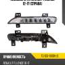 Ходовые огни renault fluence 12-17 справа tyc tg-551-1615r-ue