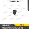 Сайлентблок рычага подвески patron pse1433