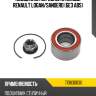 Подшипник передней ступицы renault logan fag 713630030
