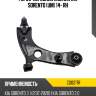 Рычаг передний нижний kia sorento um 14- rh ctr cq0217r