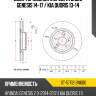 Диск тормозной перед hyundai genesis 14-17  sat st-51712-3n600