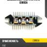 Диодный мост генератора utm ed1003a