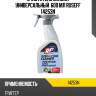 Очиститель салона универсальный  600 мл ruseff 14253n