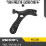 Рычаг подвески передний нижний toyota prius 09- hosu hsac0392