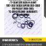 Ремкомплект рулевой рейки /ti-guar для audi a4 avant 1997-2001 skoda superb 2001-2008 vw passat 2000-2005  tg-3b1422052mx  (au9005kit) 8d1422052bv