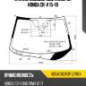 Стекло лобовое две камеры honda cr-v 15-18 xyg 4011agnciv3p lfw/x