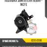 Подушка двигателя левая - 1nzfe r8 12372-21090