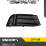 Заглушка бампера audi a3 16-19 спереди sat st-57-0008