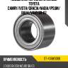 Подшипник передней ступицы toyota camry sat st-43bwd06b