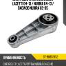 Опора двигателя chevrolet lacetti 04-13  sat st-96852452