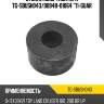 Втулка амортизатора tg-sbush043/90948-01064 *ti-guar