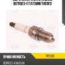 Свеча зажигания standard dgtr5es-11 tatsumi ths1013