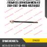 Рулевая тяга /передняя правый /левый 555 для nissan micra k12 2004-2007  sr-n080  48521ax602