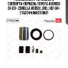 Ремкомплект тормозного суппорта+поршень toyota avensis 01-03-, corolla verso (_r10_) 02-04- 77a2244 masterkit