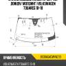 Стекло лобовое камера pilkington 8606agacmvwz1b