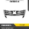 Решетка радиатора toyota fortuner 15-20 sat st-17-0147