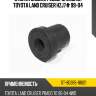 Втулка задней рессоры задняя toyota land cruiser hzj7# 99-04 sat st-90385-18021