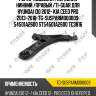 Рычаг подвески /передний нижний /правый /ti-guar для hyundai i30 2012- kia ceed pro 2013-2018  tg-susparm000009  54501a2600 st54501a2600 tc3816
