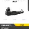 Шаровая опора sb1572 (старый cbmz27) ctr cb0280