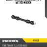 Стойка переднего стабилизатора metaco 4100136