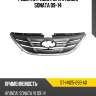 Решетка радиатора hyundai sonata 09-14 sat st-hn25-093-a0