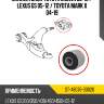 Сайлентблок toyota crown 08-12  sat st-48076-30020