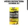 Common rail diesel additive присадка в дизельное топливо 0,5л bardahl 1072