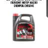 10w-40 optima gt sn/cf, a3/b4, 4л (полусинт. мотор. масло) chempioil ch95014e