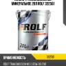 Масло трансмиссионное минеральное 20л rolf 322561