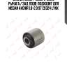 Сайлентблок / поперечного рычага / зад. подв. подходит для nissan avenir 1.8-2.0 97 c9324 lynx