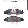 Колодки тормозные дисковые передние