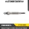 Свеча накала nissan atlas sat st-11065-65n00