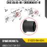 Сайлентблок honda civic 05-12  sat st-52210-sna-a50-u