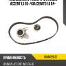Ремкомплект ремня грм hyundai accent 1,5 95- skf vkma95632