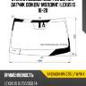 Стекло лобовое обогрев щеток xyg 8412agnhmvz95 lfw/h/x