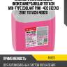 Жидкость охлаждающая низкозамерзающая totachi mix-type coolant pink -40c g12evo 20кг totachi 46820