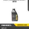 Масло трансмиссионное mb 236.14 atf 1л mercedes a000989680511adne
