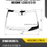 Стекло лобовое обогрев щеток xyg 8412agnhvz lfw/h/x