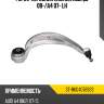 Рычаг передний нижний audi q5 08- sat st-8k0407693s