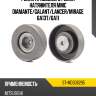 Ролик приводного ремня натяжителя mmc diamante sat st-md306295