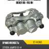 Суппорт тормозной fr peugeot boxer 06- r16 rh sat st-4401k3