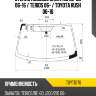 Стекло лобовое daihatsu be-go 06-16  kmk toyt0170