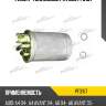Фильтр топливный patron pf3167