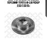6020-1718-sx диск тормозной передний!\ toyota hi-lux pickup 2.5d/3.5d 05>