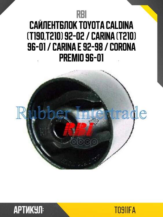 Сайлентблок toyota caldina (t190,t210) 92-02 / carina (t210) 96-01 / carina e 92-98 / corona premio 96-01