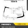 Стекло лобовое ford f150 14-20  xyg f-series-15 lfw/x