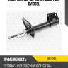 Амортизатор передний gas l torr dv1396l