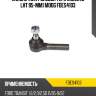 Наконечник рулевой тяги [m20x1.5 lht 95-mm] moog fdes4103