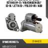 Стартер audi a3 03-13  sat st-64-0013