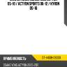 Сайлентблок ssangyong actyon 05-10  sat st-44518-09000